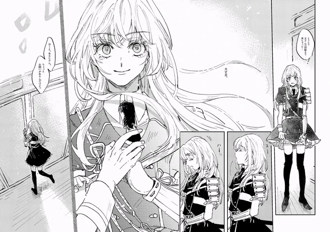 おわり 読んでくださってありがとうございました。乱くんをもっと好きになるきっかけになれば嬉しいです。(7/7) 