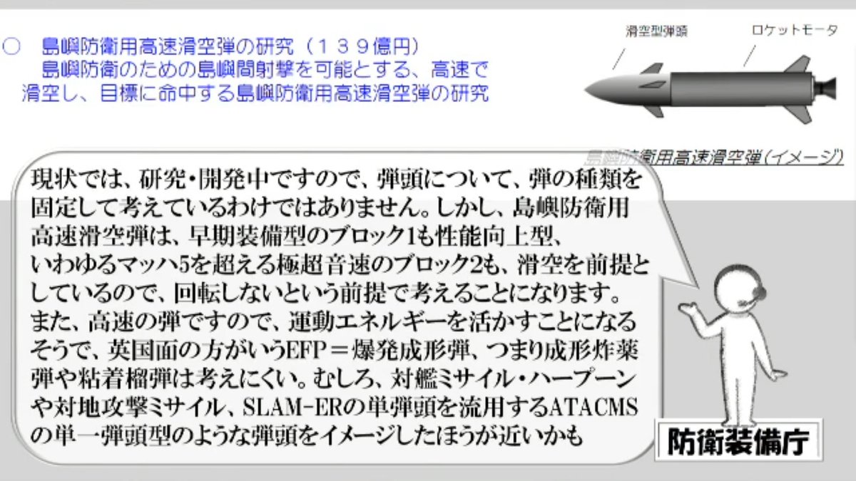 週刊安全保障 2019 1 12放送回実況tl 10ページ目 Togetter