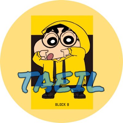 BBC_aimi's tweet photo. #新しいプロフィール画像
#태일 #TAEIL #テイル
 #BlockB #ブロビ https://t.co/d5ElVUGtQp