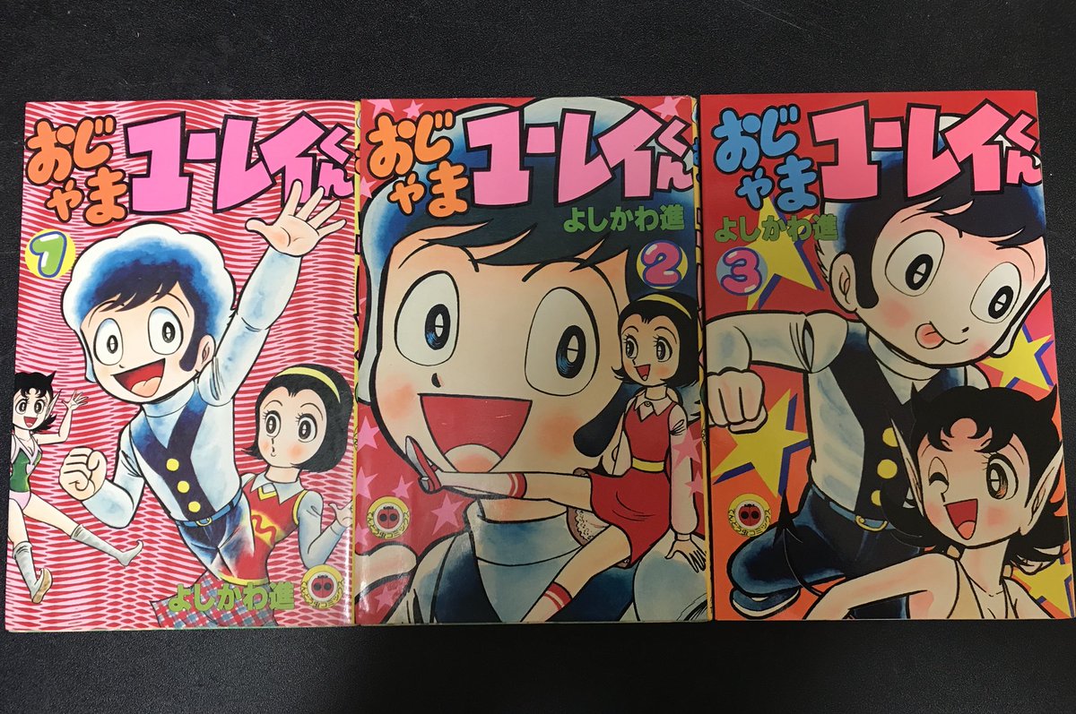 Uzivatel ヨンディス Na Twitteru どスケベなしろさんには山川純一先生の ウホッ いい男たち 一昔前のネット界隈や初期のニコニコ動画でめっちゃ流行ったので画像は知ってる人多いやろなあ ちなみにさすがに読んでいない ほんま無理ですすんません