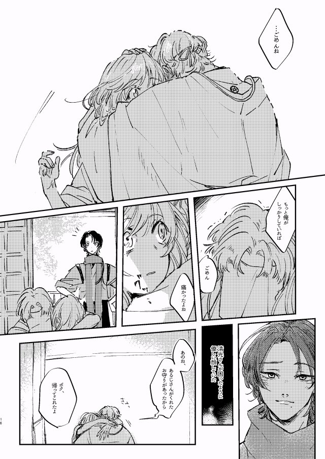 (4/7) 