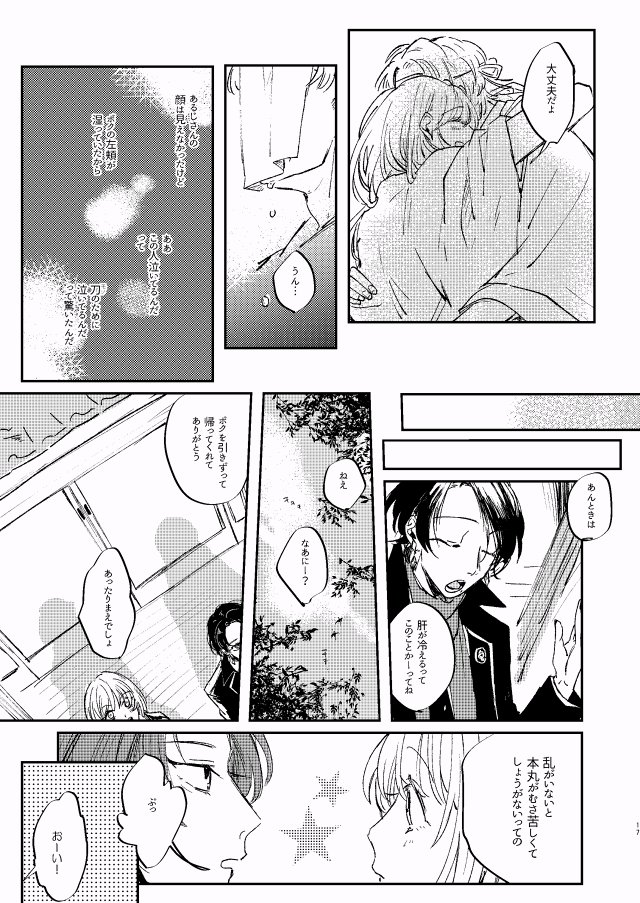(4/7) 