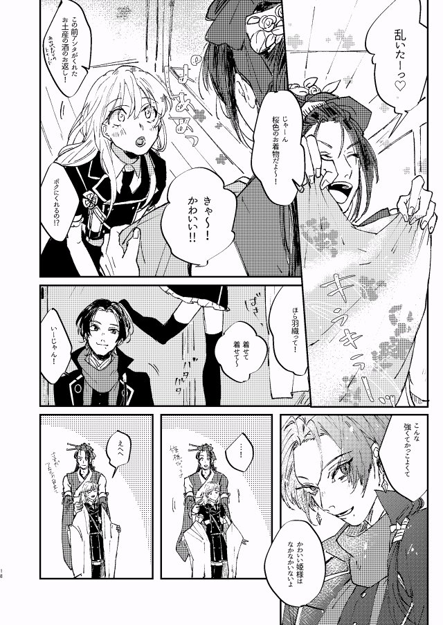 (5/7) 