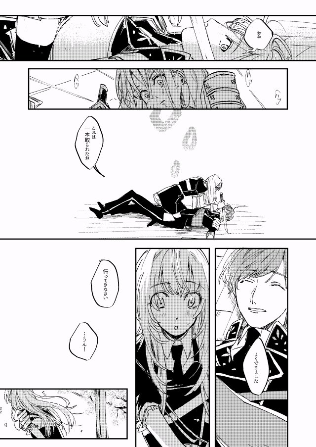 (6/7) 