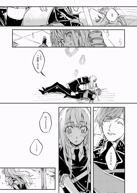 (6/7) 