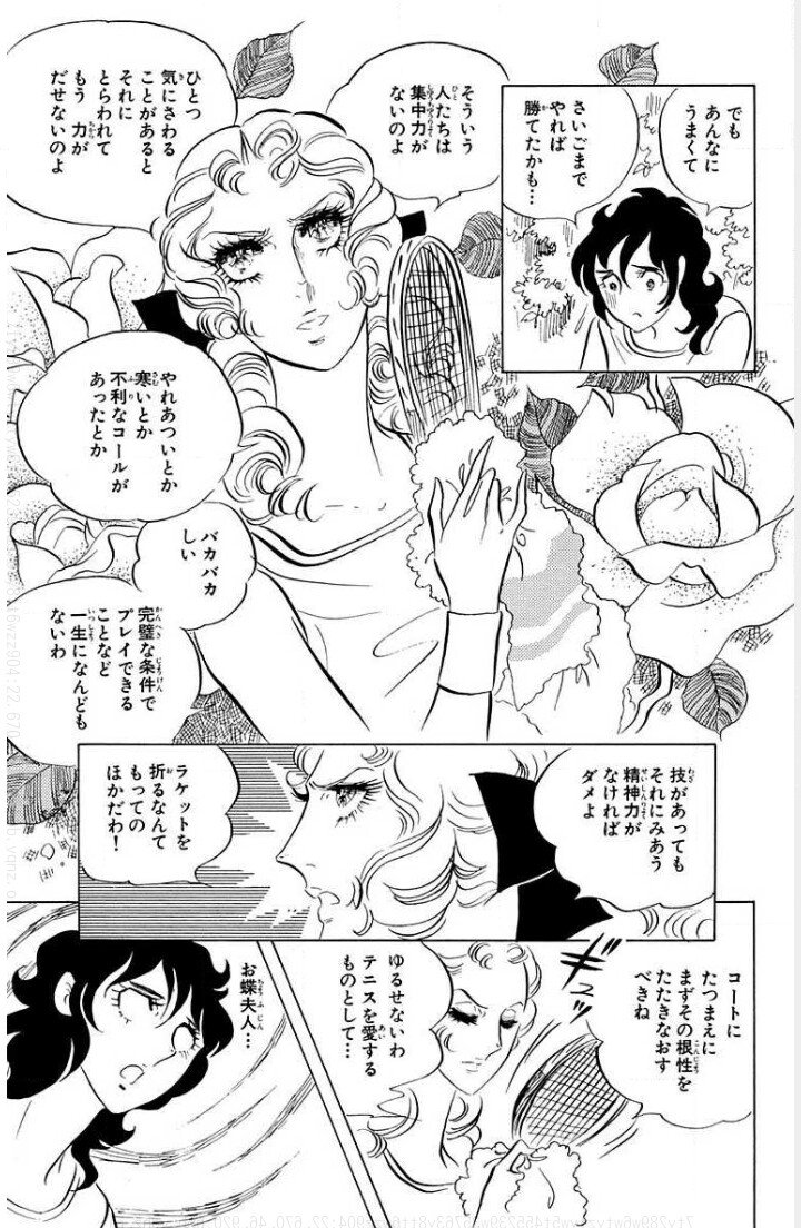 こばやし 負けたら言い訳ばっかしてる格ゲーマーは 全員お蝶夫人に説教されろ こばやし 負けたら言い訳ばっかしてる格ゲーマーは 全員お蝶夫人に説教されろ