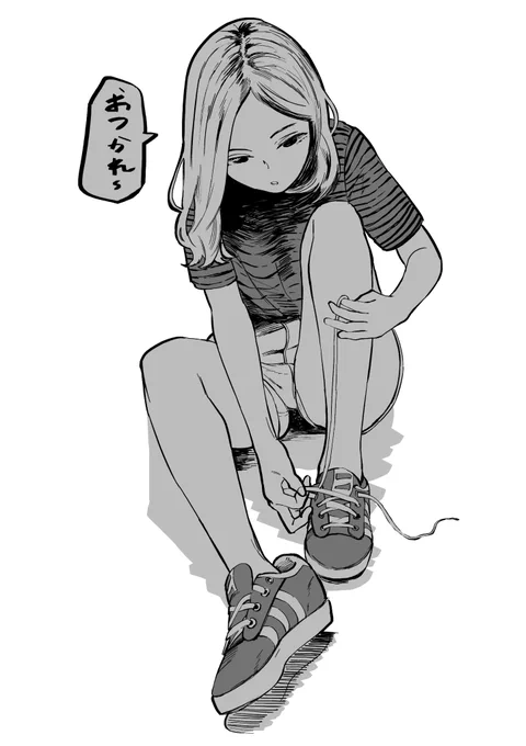 寝る! 