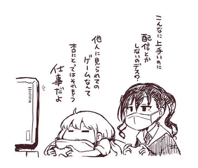 価値観の違い 