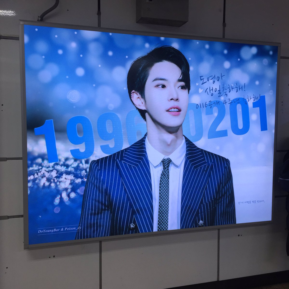 why4230's tweet photo. 홍대역에서 도영이 생일 광고!! 완전 예뻐 ㅜ https://t.co/kfIQd9pdLe