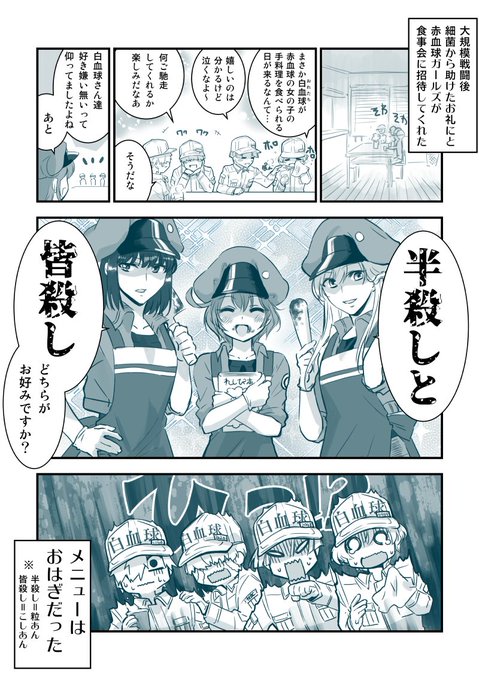 マンガまとめ売り p30-002.png
