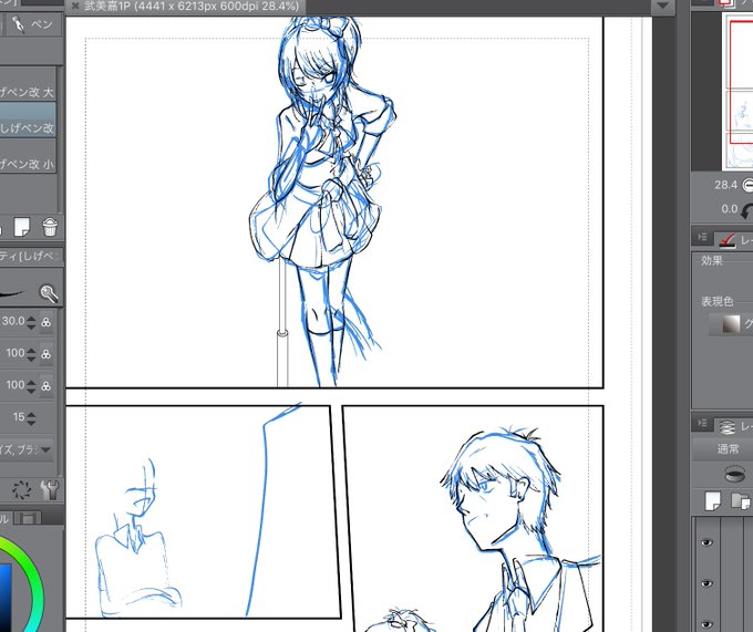 iPad買ってよかったのはインフルで倒れてても原稿書けること 