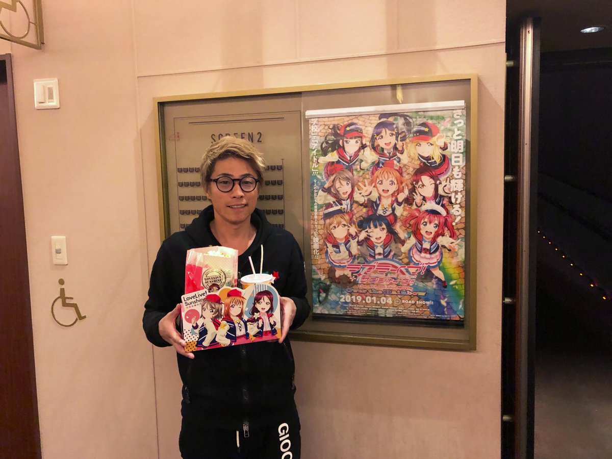 ロンブー田村淳 ラブライバーから沼津は良い所と教わる Togetter ロンブー田村淳 ラブライバーから沼津は良い所と教わる Togetter