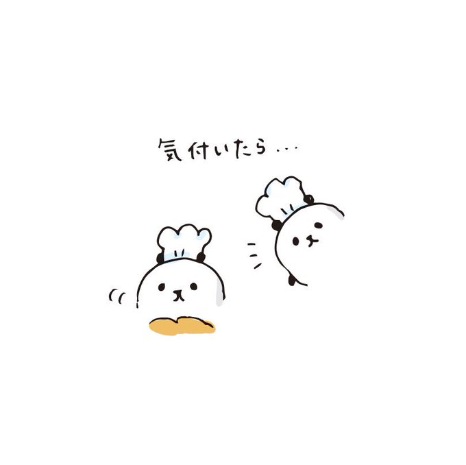 パンダのtwitterイラスト検索結果 古い順