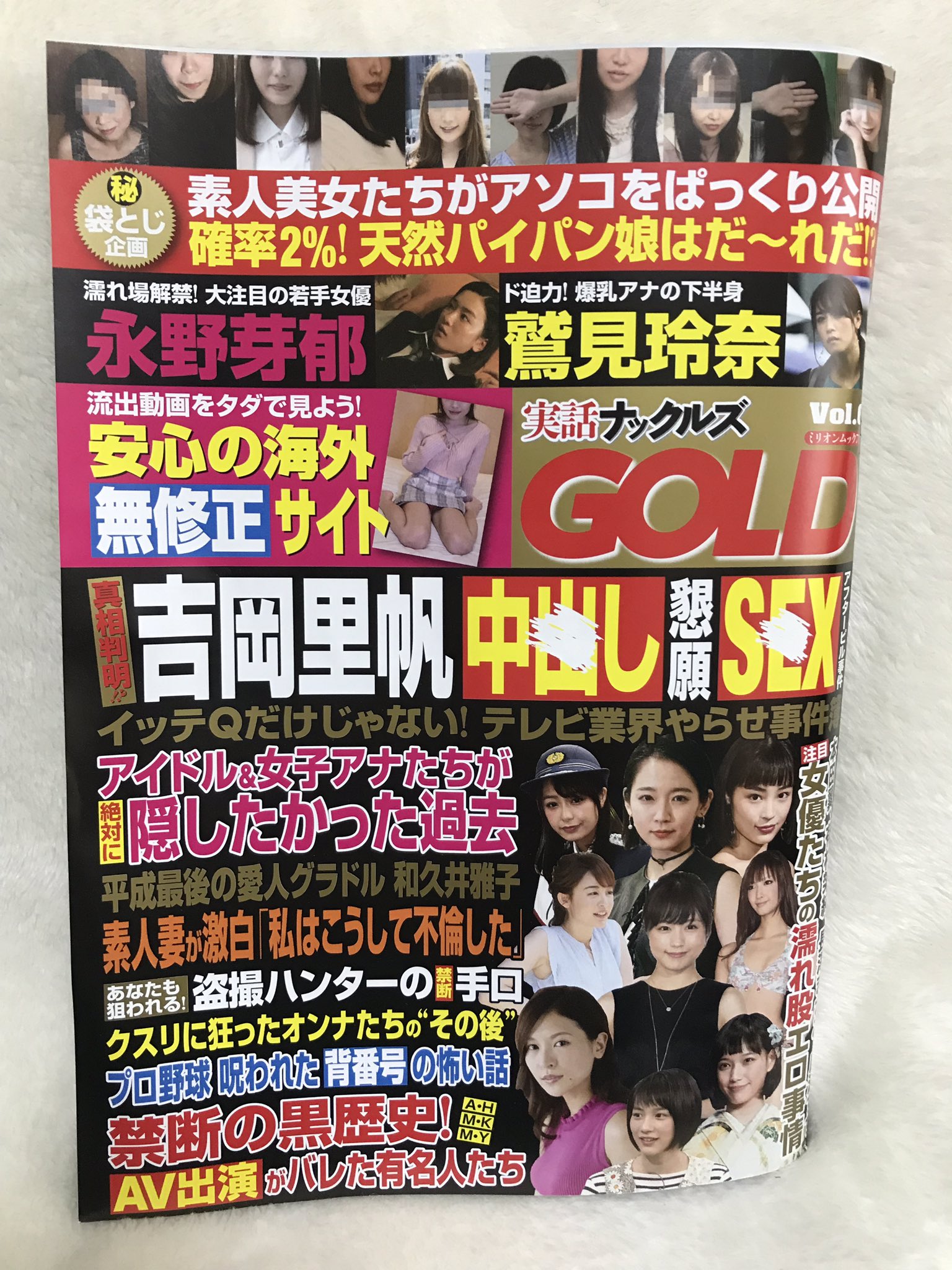 素人娘の流出映像 