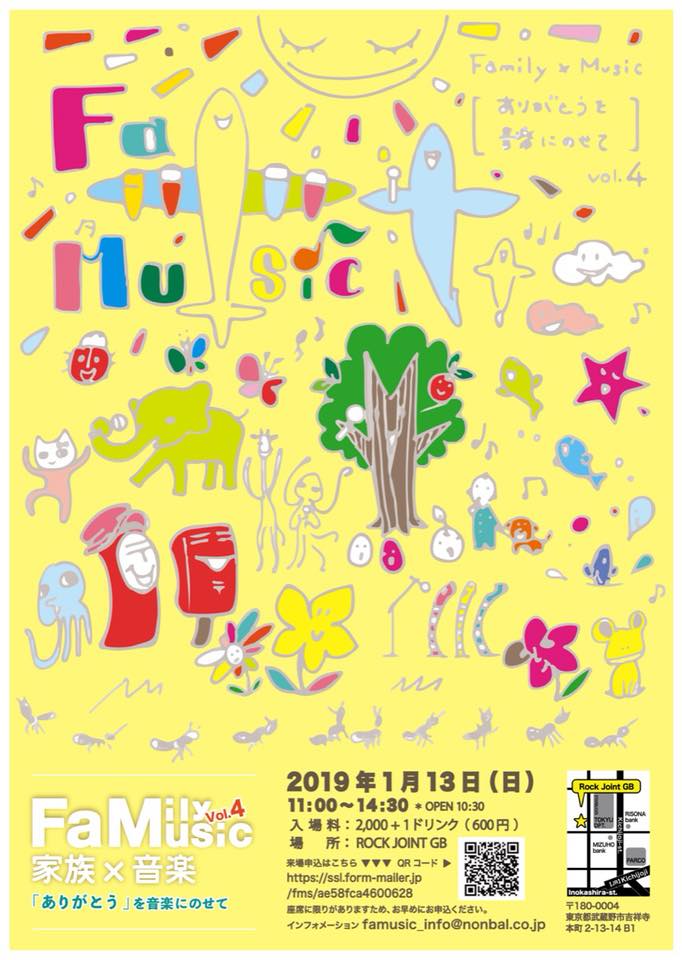 Ranka_Lee15's tweet photo. 【Famusic vol.4】
日時:
2019年1月13日(日)
11:00〜14:30 (10:30 OPEN)
場所:
ROCK JOINT GB (最寄り駅:吉祥寺駅より徒歩3分)
第一部 11:00~11:45
4番目【Re:Magination actorS】
しゅりちゃん、かほちゃんとディズニーメドレーうたいます🎵
#famusic
#OLDWEST https://t.co/A4dHUuZljX