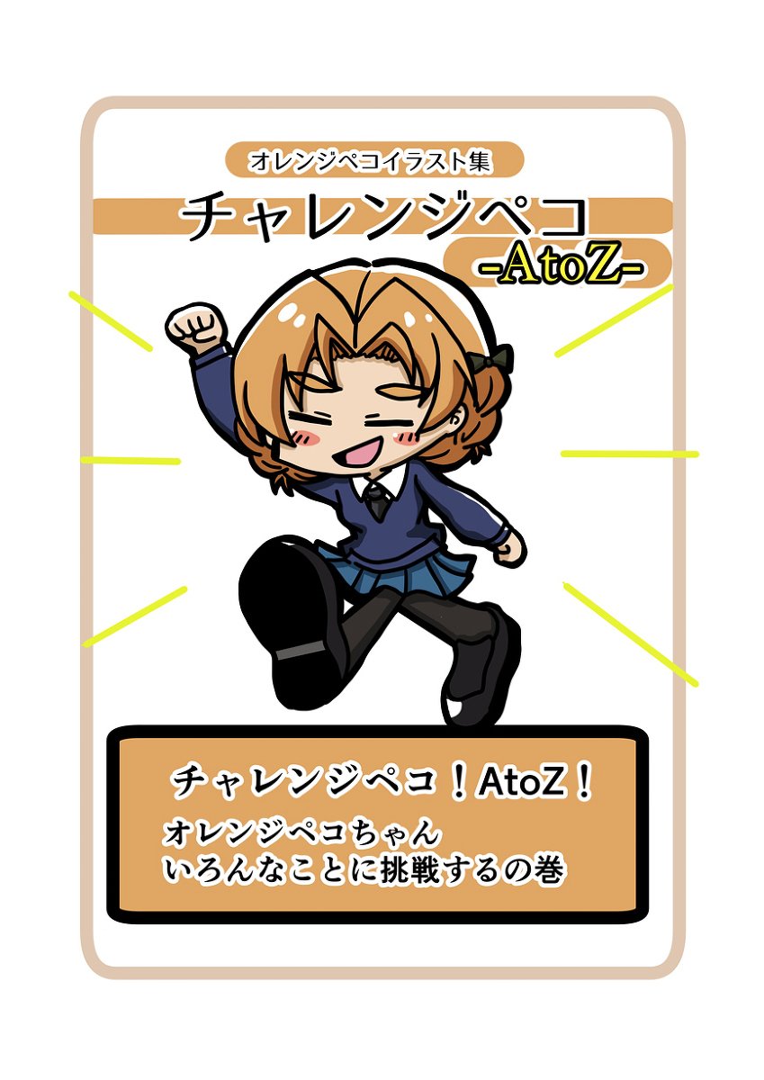 オレンジペコ Gup Twitter Search オレンジペコ Gup Twitter Search