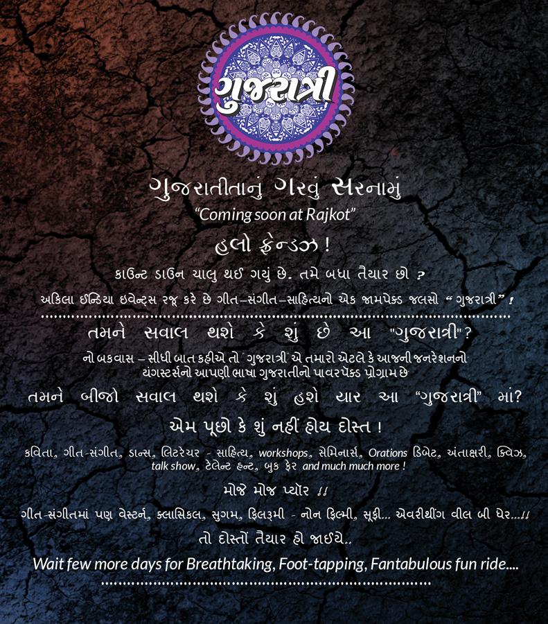 Gujratri tweet media
