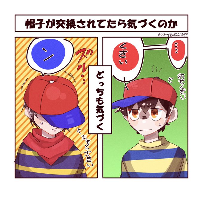 ニンテンのtwitterイラスト検索結果 ニンテンのtwitterイラスト検索結果
