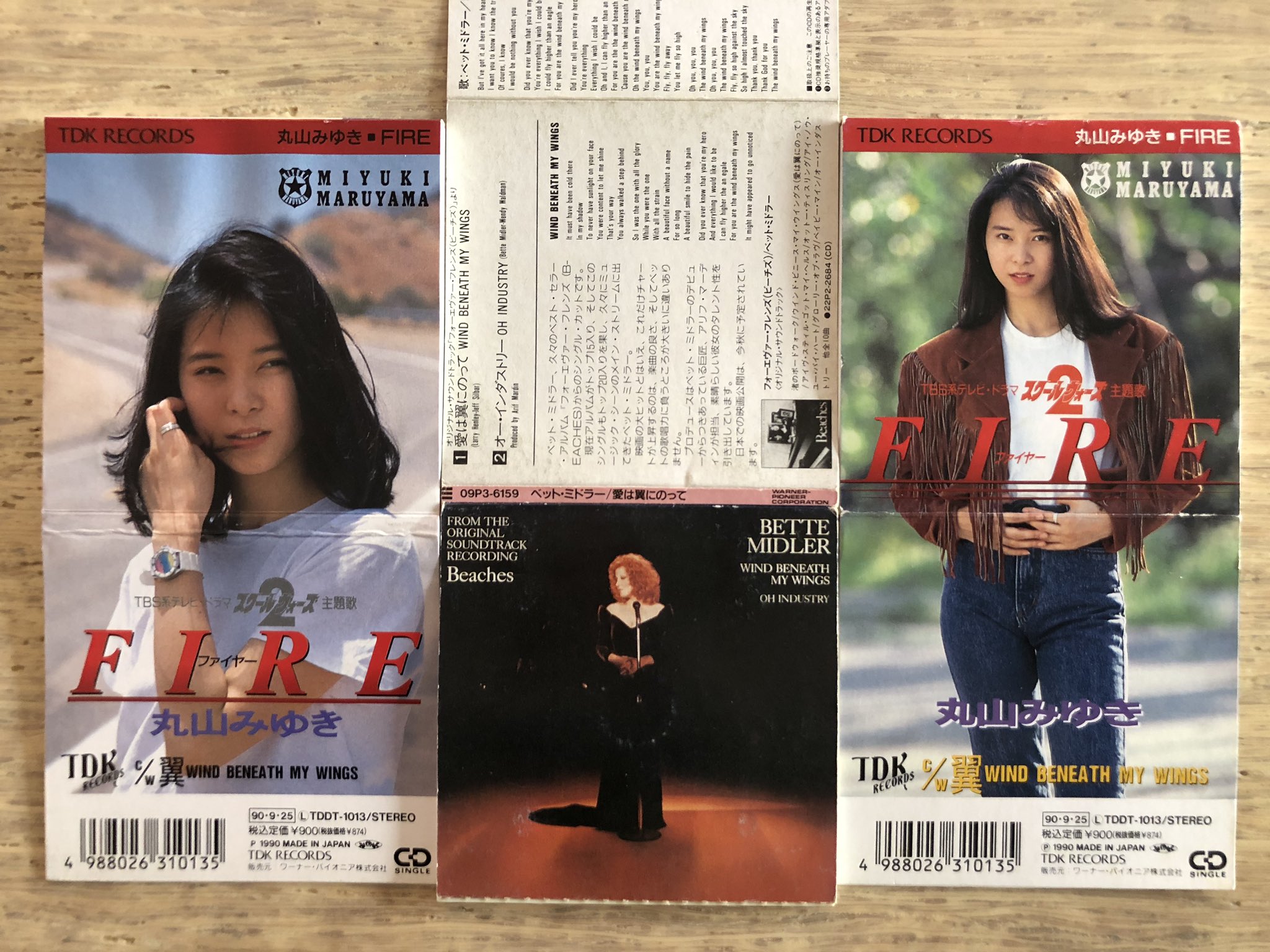 Nakamura8cm Fire 丸山みゆき 洋楽日本語化8cm Out Of The Frying Pan And Into The Fire Jim Steinman Come On Come On さあ 飛び込んで 振り向いても奇跡はこない Come On Come On そこにいたって できることはもう何もない ただ夢を失うだけ