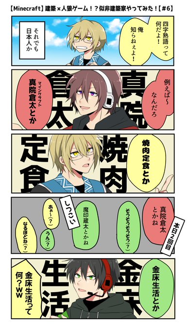 6ネタバレ を含むマンガ一覧 いいね順 ツイコミ 仮