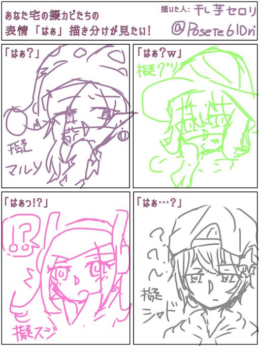 擬カビのtwitterイラスト検索結果