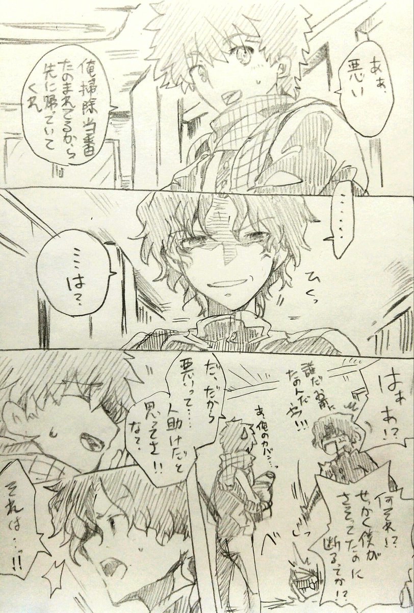 僕fate詳しくないんです それは 神谷浩史による間桐慎二の解釈が 一番の理解者 と感じる人たち 劇場版hf初日舞台挨拶は他にも神トークたっぷり 2ページ目 Togetter
