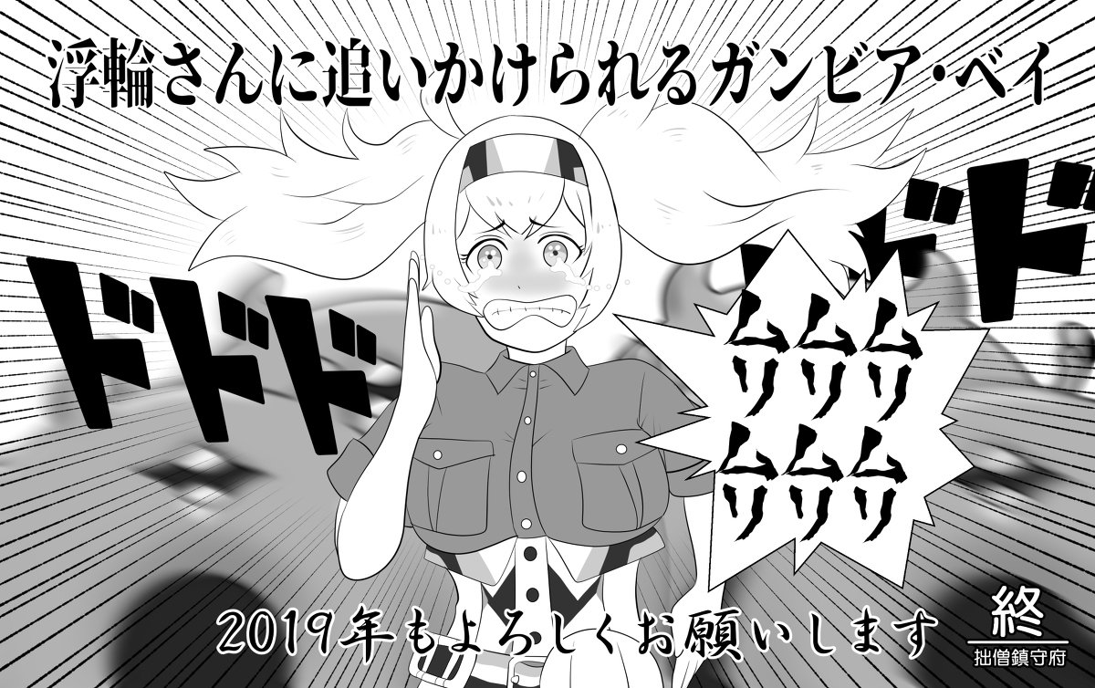 真 絶対に笑ってはいけない鎮守府二十四時