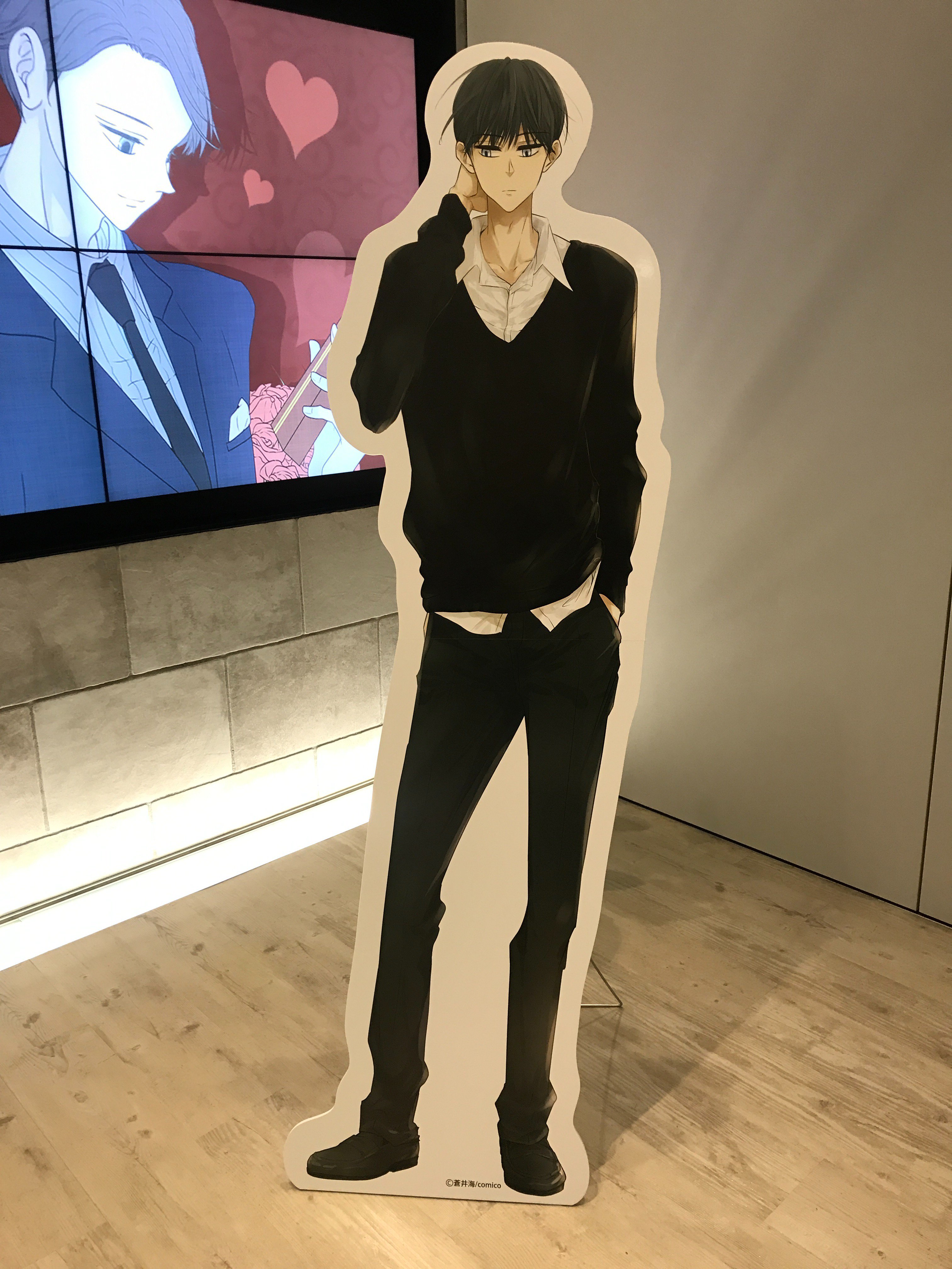 蒼井海 カカオ79 4巻発売中 Aoiumi 1234 Twitter