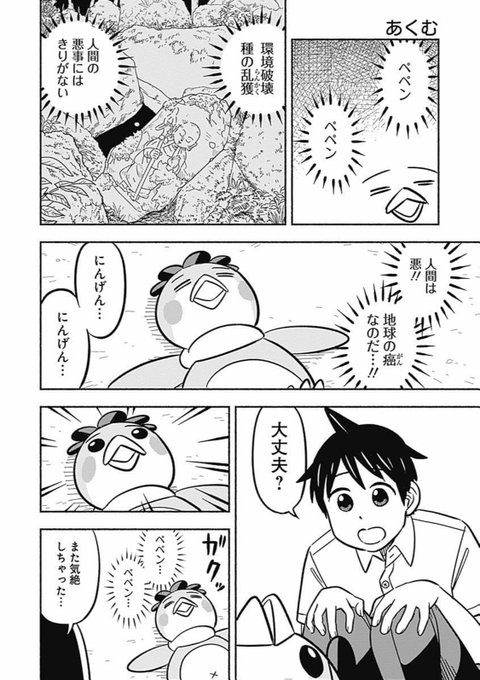 川西ノブヒロさん の最近のツイート 10 Whotwi グラフィカルtwitter分析 川西ノブヒロさん の最近のツイート 10 Whotwi グラフィカルtwitter分析
