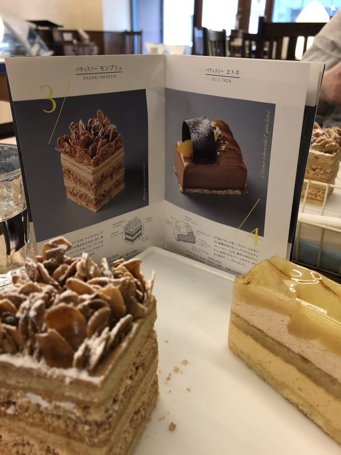 スイーツ激戦区神戸 スイーツファンを虜にする パティスリーモンプリュ の絶品スイーツが見逃せない Sweetsvillage スイーツビレッジ