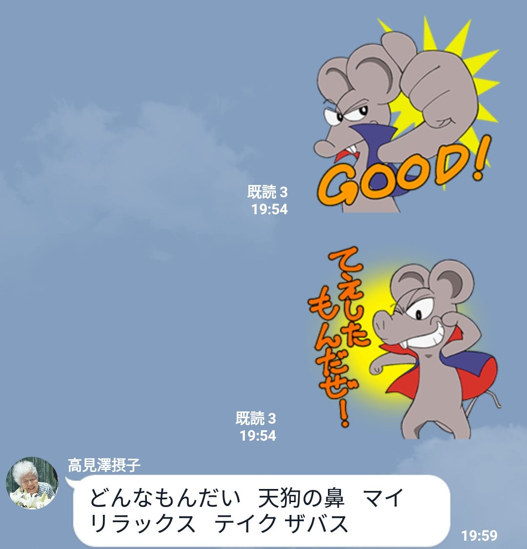 おばあちゃん英語 Pa Twitter おばあちゃんに文法の話をするのは本当に難しい 完了形も関係代名詞でも説明自体は出来るけど 時間が経つと 師匠 に教えてもらったのに覚えてなかった という罪悪感しか残せない事が多々ある 1年半後に口をついて出てくるような英語を