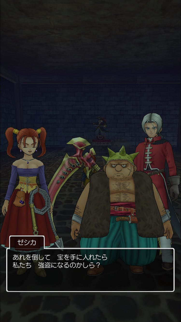 ディキュー 何だかんだでキャプテン クロウの元まで辿り着けました キャプテン クロウにゲルダがやられた後のゼシカの台詞 気にするとこそこ どこか呑気なゼシカさんですね Dq8 T Co Ztwcdkudzl Twitter