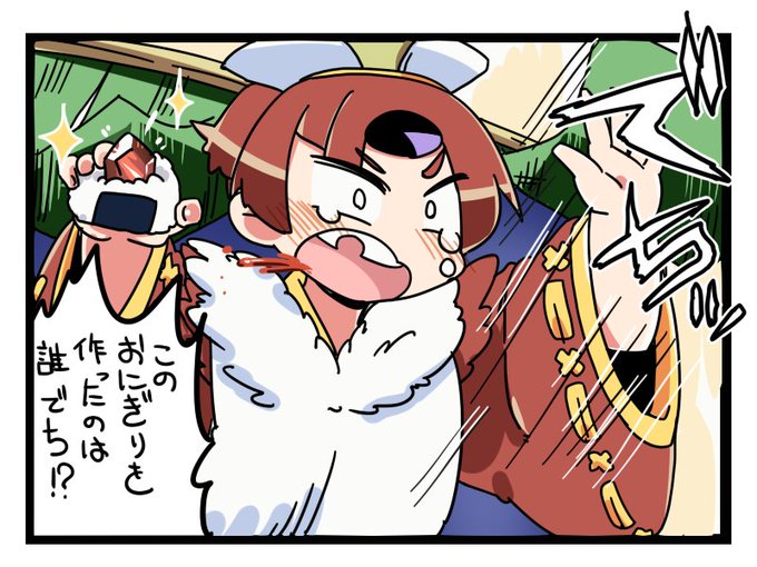 #FGO
おにぎりの具が宝石だった。犯人はわからない。 