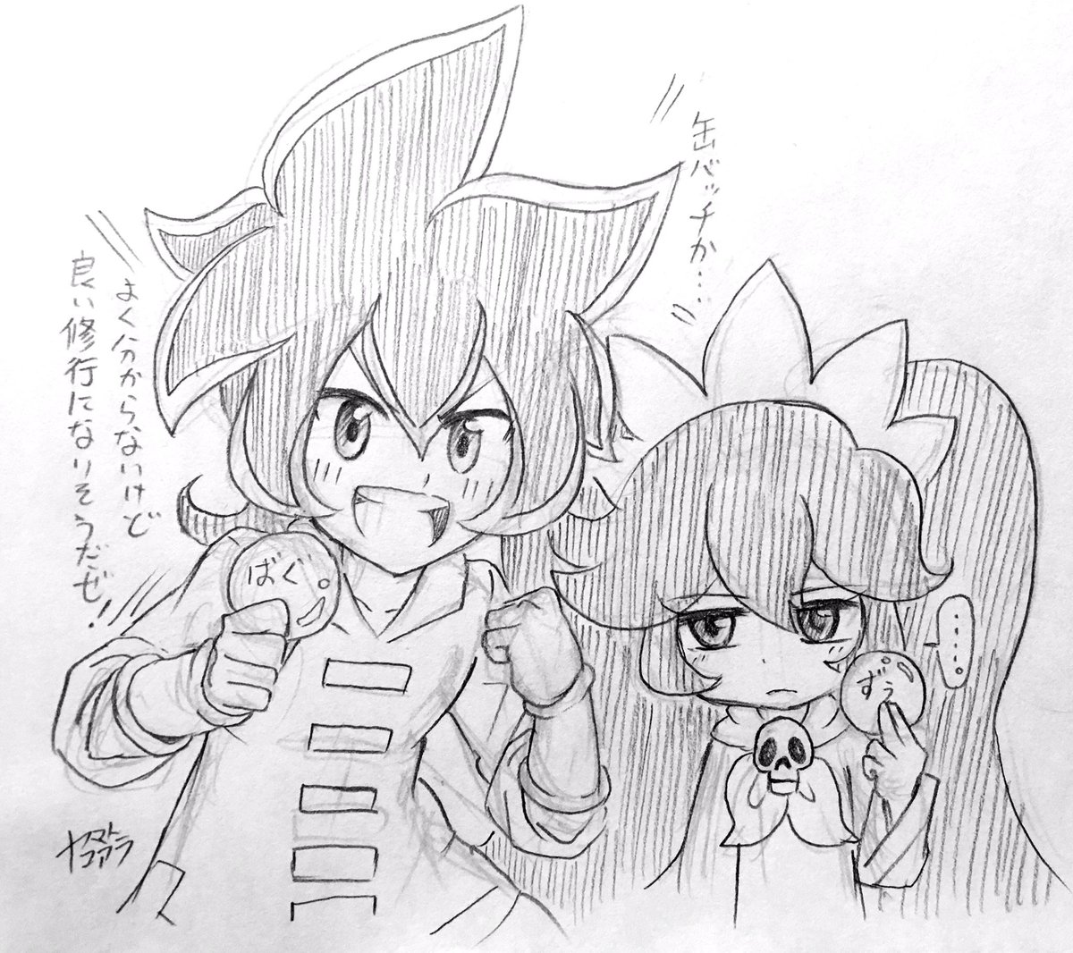 おーじ まっ まっっ 当選したのは私の方だった 笑 コアラさんのばぐずぅ もぅ最高に可愛いです しかもヤンアシュちゃんまで ありがとうございます 私の方こそこのイラスト宝物にします ﾟ ﾟ W ﾟ ﾟ