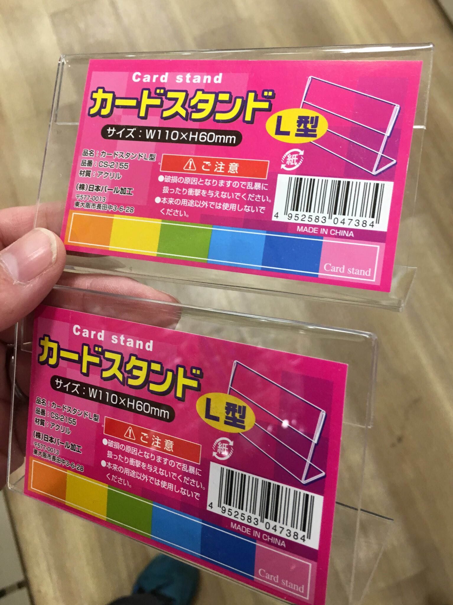 ヤス ボ育て お手軽カードスタンド作成 100均のカードスタンドをふたつ貼り合わせるとあら不思議 ボードゲーム用の カードスタンドの出来上がり 0円なり 先ほど同じようなツイートをしましたが商品名を書いてしまってたのでカードスタンドに訂正しま
