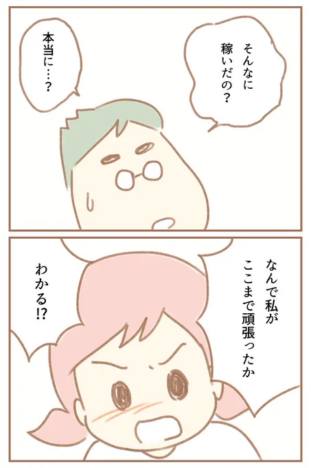 【#ふよぬけ 第19話】「自由の意味」を決めるときだよ
https://t.co/5L88V7BDyA 