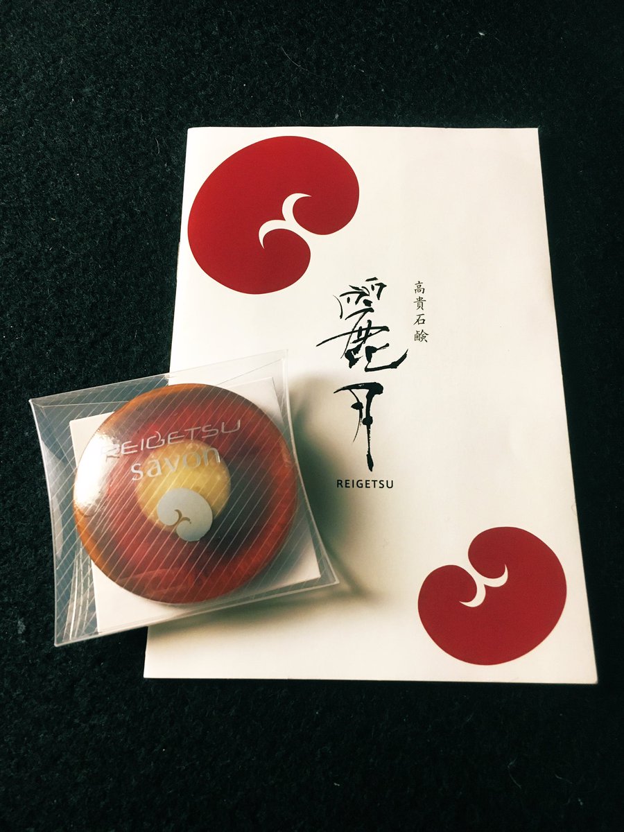 整体骨盤調整コネクト九段下