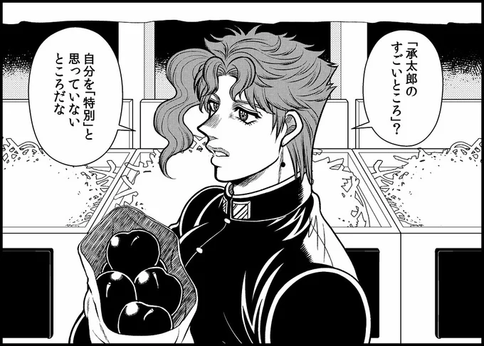 信じられるか?
生まれながらにしてあれだけのものを持っているのに、だ。

それが許される空条承太郎という男と
そんな承太郎と普通に友達やれてる花京院が好き 