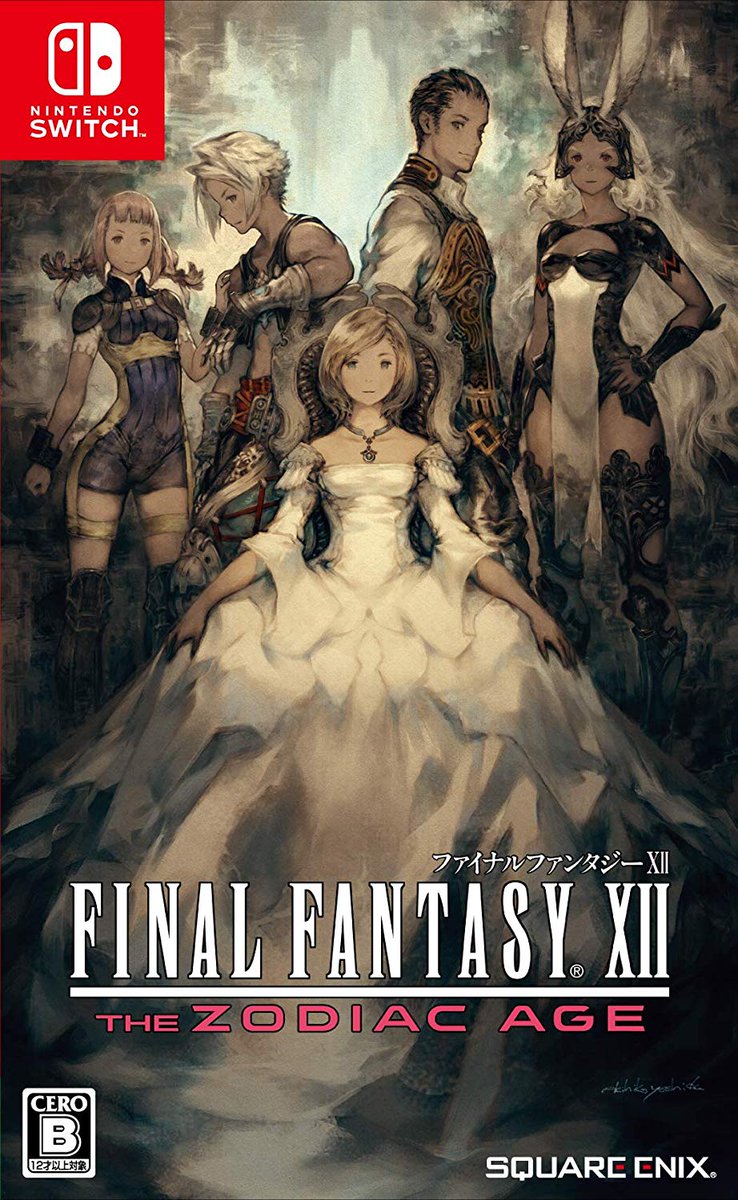 Asian Box Art For Ffxii On Switch Is Beautiful Finalfantasy