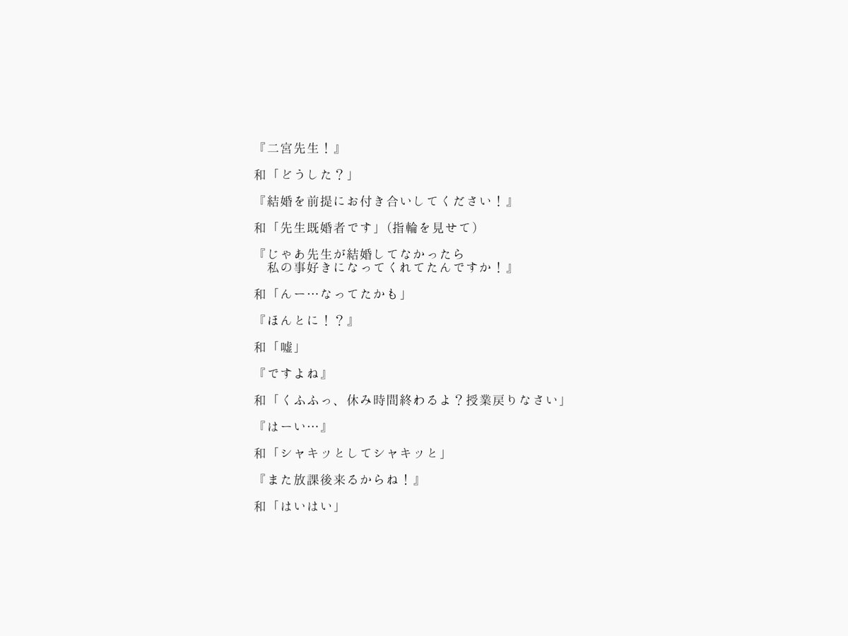 konu_ko_'s tweet photo. ダミーの指輪

#嵐妄想 #こぬこの妄想 https://t.co/gx2mbcd1NC