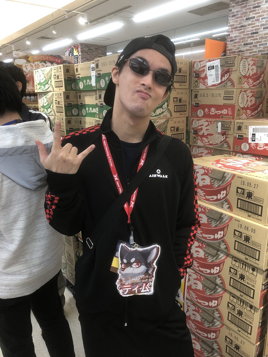 激安の殿堂 Recherche Sur Twitter