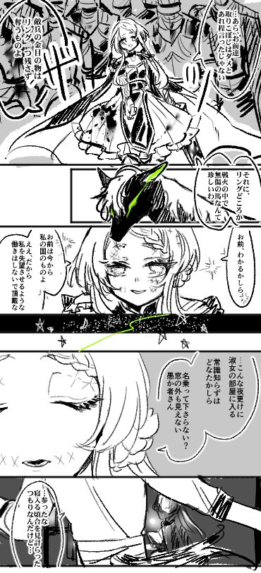 @rati_saki ★「ゲ○吐いても走れ」ゲーム開催このあとすぐ━━━━!! 