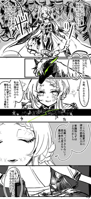 @rati_saki ★「ゲ○吐いても走れ」ゲーム開催このあとすぐ━━━━!! 