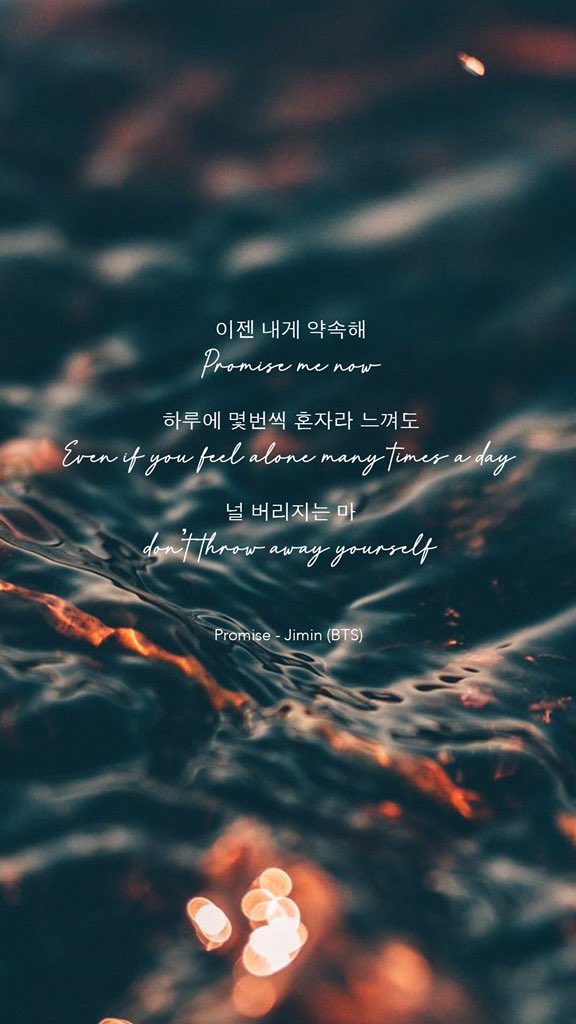 Quotes Jimin Bts | Wallpaper Image Photo