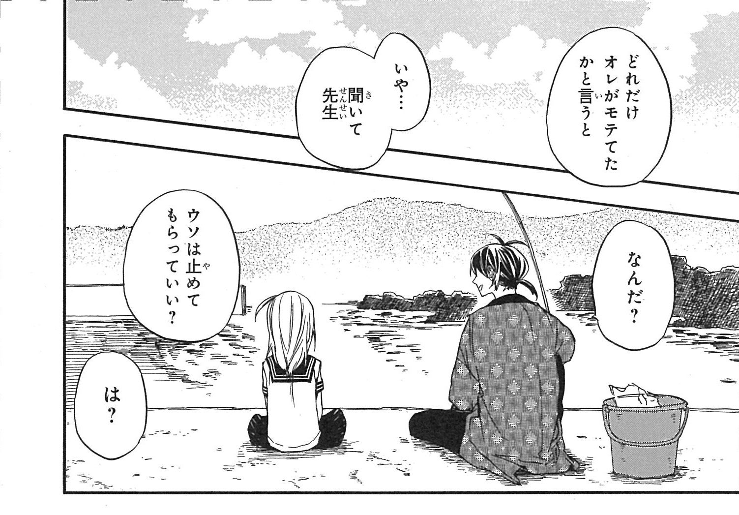 ヨシノサツキ公式 on X: 