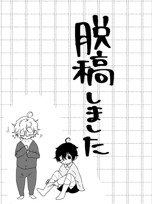 本を作る方…本当に本当に凄い?自分でチャレンジしてみて分かったけど。本当に尊敬します… 