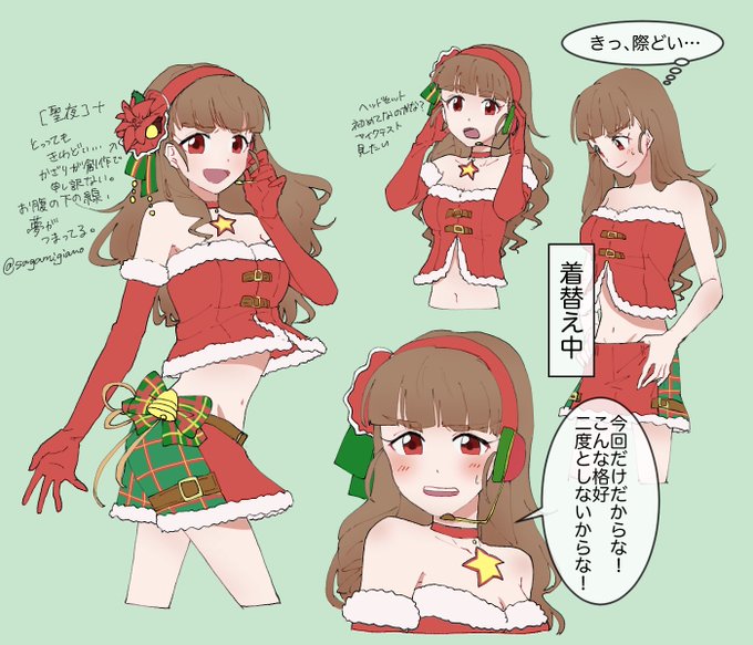 神谷奈緒の衣装プレゼンのtwitterイラスト検索結果 神谷奈緒の衣装プレゼンのtwitterイラスト検索結果