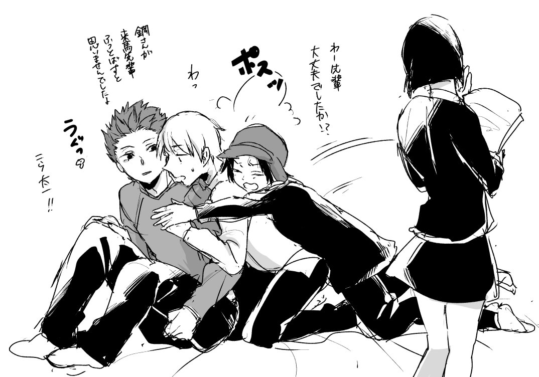 172話の後の来馬隊 ※ちょいネタばれ 