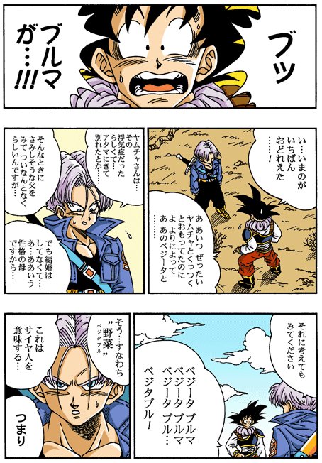 Ian Follow Up To The Recent Naho Ooishi Deep Dive I Was Sent Some Galleries That Have Some Of Her Stand Alone Pieces Of Fanart Here S An Amusing Two Page Gag Manga That Shows Ian Follow Up To The Recent Naho Ooishi Deep Dive I Was Sent Some Galleries That Have Some Of Her Stand Alone Pieces Of Fanart Here S An Amusing Two Page Gag Manga That Shows