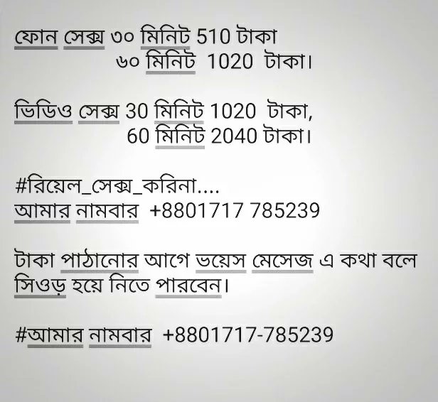 Tanha Yeasmen +8801717 785239 tweet media